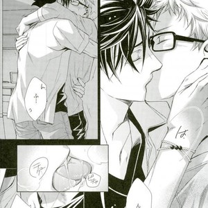 [Gentei Kaijo] Karendauboi – Haikyuu!! dj [JP] – Gay Comics image 003.jpg