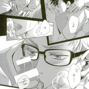 [Gentei Kaijo] Karendauboi – Haikyuu!! dj [JP] – Gay Comics image 004.jpg
