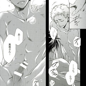 [Gentei Kaijo] Karendauboi – Haikyuu!! dj [JP] – Gay Comics image 005.jpg