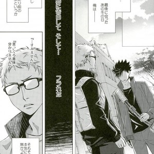 [Gentei Kaijo] Karendauboi – Haikyuu!! dj [JP] – Gay Comics image 011.jpg