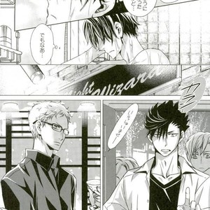 [Gentei Kaijo] Karendauboi – Haikyuu!! dj [JP] – Gay Comics image 012.jpg