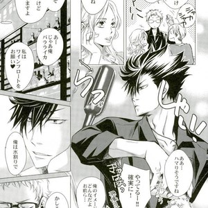 [Gentei Kaijo] Karendauboi – Haikyuu!! dj [JP] – Gay Comics image 015.jpg
