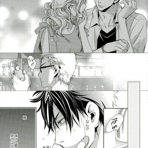 [Gentei Kaijo] Karendauboi – Haikyuu!! dj [JP] – Gay Comics image 017.jpg