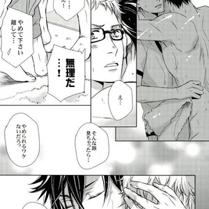 [Gentei Kaijo] Karendauboi – Haikyuu!! dj [JP] – Gay Comics image 025.jpg