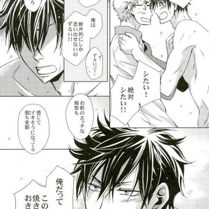 [Gentei Kaijo] Karendauboi – Haikyuu!! dj [JP] – Gay Comics image 026.jpg