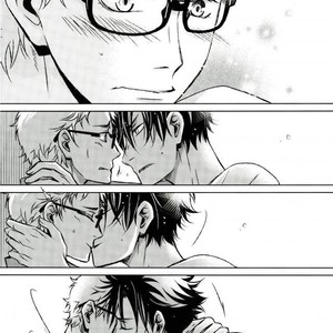 [Gentei Kaijo] Karendauboi – Haikyuu!! dj [JP] – Gay Comics image 027.jpg