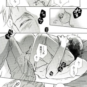 [Gentei Kaijo] Karendauboi – Haikyuu!! dj [JP] – Gay Comics image 030.jpg