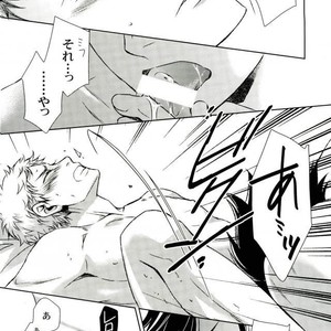 [Gentei Kaijo] Karendauboi – Haikyuu!! dj [JP] – Gay Comics image 034.jpg