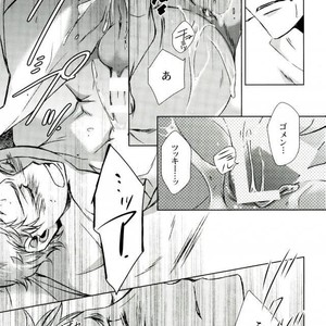 [Gentei Kaijo] Karendauboi – Haikyuu!! dj [JP] – Gay Comics image 037.jpg