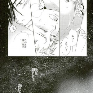 [Gentei Kaijo] Karendauboi – Haikyuu!! dj [JP] – Gay Comics image 039.jpg
