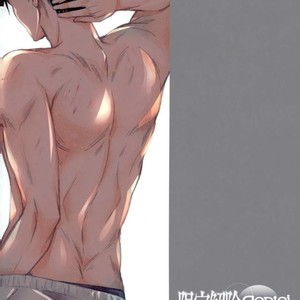 [Gentei Kaijo] Karendauboi – Haikyuu!! dj [JP] – Gay Comics image 048.jpg