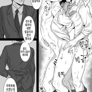 [Okuzuki] Ryou Omoi ”A”DDICT [kr] – Gay Comics image 016.jpg