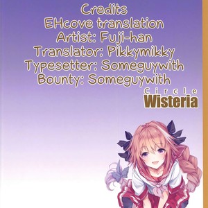 [Wisteria (Fuji-han)] Master wa Astolfo no Niku Onaho ni Narimashita – Fate/Grand Order dj [Eng] – Gay Comics image 019.jpg
