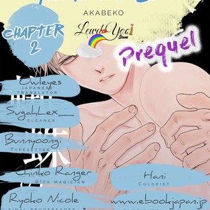 [Akabeko] Chou to Kumo no Su (update c.2) [Eng] – Gay Comics image 003.jpg