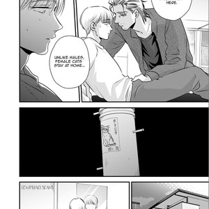 [Akabeko] Chou to Kumo no Su (update c.2) [Eng] – Gay Comics image 018.jpg
