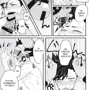 [Mujina (Tamaki)] Fakkyuu !! Tsunage! Orc no Idenshi!! – Haikyuu!! dj [KR] – Gay Comics image 017.jpg