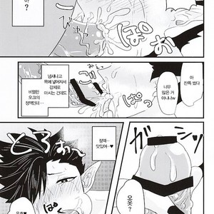 [Mujina (Tamaki)] Fakkyuu !! Tsunage! Orc no Idenshi!! – Haikyuu!! dj [KR] – Gay Comics image 019.jpg