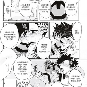 [Mujina (Tamaki)] Fakkyuu !! Tsunage! Orc no Idenshi!! – Haikyuu!! dj [KR] – Gay Comics image 024.jpg