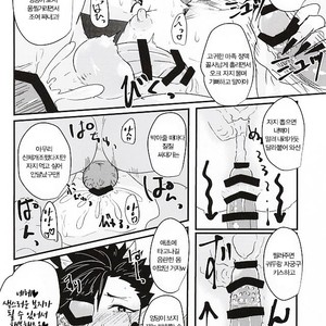 [Mujina (Tamaki)] Fakkyuu !! Tsunage! Orc no Idenshi!! – Haikyuu!! dj [KR] – Gay Comics image 028.jpg