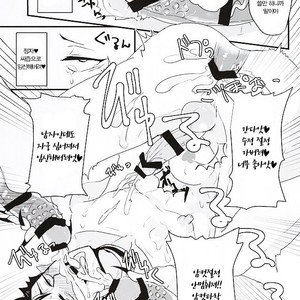 [Mujina (Tamaki)] Fakkyuu !! Tsunage! Orc no Idenshi!! – Haikyuu!! dj [KR] – Gay Comics image 029.jpg