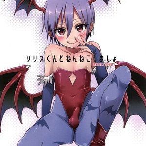 [Koneko Gumi (Poron)] Lilith-kun to Nenneko Shimasho – Darkstalkers dj [Portuguese] – Gay Comics image 001.jpg