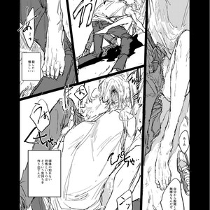 Yubikiri – Banana Fish dj [JP] – Gay Comics image 015.jpg