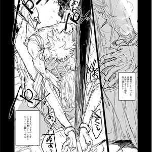 Yubikiri – Banana Fish dj [JP] – Gay Comics image 018.jpg