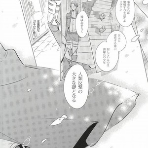 [Arabic Yamato] I Want to Tatch Your Heart – Attack on Titan dj [JP] – Gay Comics image 011.jpg