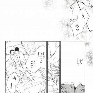 [Arabic Yamato] I Want to Tatch Your Heart – Attack on Titan dj [JP] – Gay Comics image 027.jpg