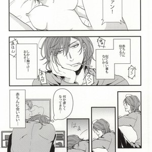 [Blue BamBoo] Gamandekinai ~tsu! – Kuroko no Basuke dj [JP] – Gay Comics image 003.jpg