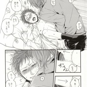 [Blue BamBoo] Gamandekinai ~tsu! – Kuroko no Basuke dj [JP] – Gay Comics image 009.jpg