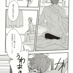 [Blue BamBoo] Gamandekinai ~tsu! – Kuroko no Basuke dj [JP] – Gay Comics image 012.jpg
