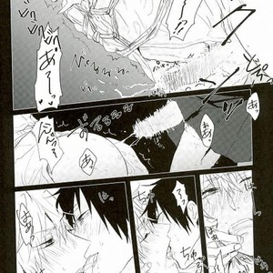 [Awayokuba] 17-year-old woman living in Shinjuku (lol) – Durarara dj [JP] – Gay Comics image 012.jpg