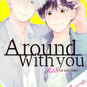 [Okome tabeyo (Mochigome)] Around with you – Yuri!!! on Ice dj [Eng] – Gay Comics image 001.jpg