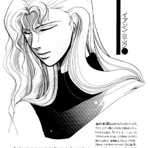[Nigoshi Toshimi] Black Moon – Ai no Kusabi dj [Español] – Gay Comics image 028.jpg