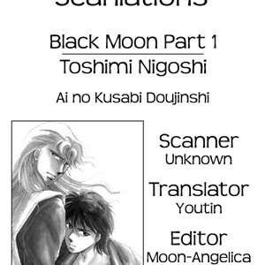 [Nigoshi Toshimi] Black Moon – Ai no Kusabi dj [Español] – Gay Comics image 029.jpg
