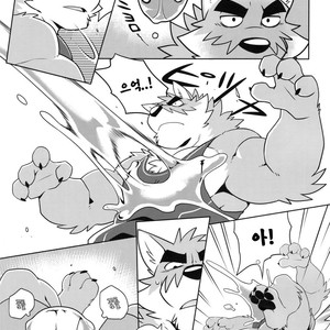 [Wild Style (Takemoto Arashi)] File EX [kr] – Gay Comics image 006.jpg