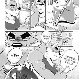 [Wild Style (Takemoto Arashi)] File EX [kr] – Gay Comics image 015.jpg