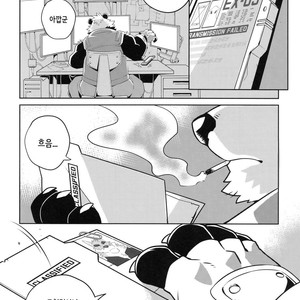 [Wild Style (Takemoto Arashi)] File EX [kr] – Gay Comics image 017.jpg