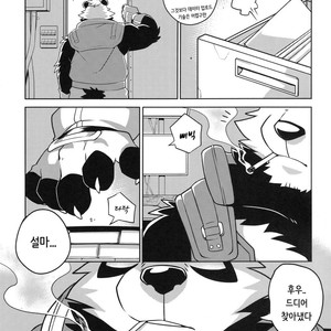 [Wild Style (Takemoto Arashi)] File EX [kr] – Gay Comics image 018.jpg