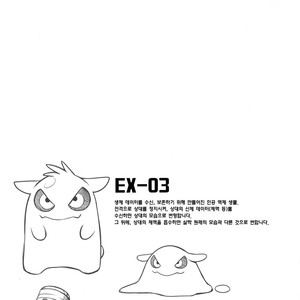 [Wild Style (Takemoto Arashi)] File EX [kr] – Gay Comics image 020.jpg