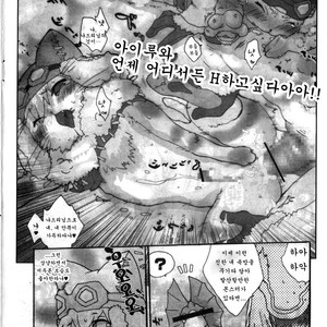 [Sugoi Kin’niku] Motto! Itsudemo Airuu – Monster Hunter dj [kr] – Gay Comics image 009.jpg