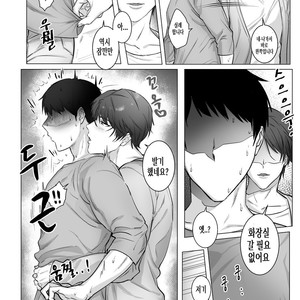 [Okuzuki] Akogare no kimi wa Namaiki Inma! [kr] – Gay Comics image 007.jpg