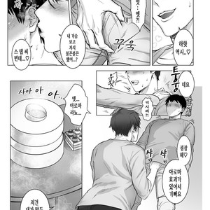 [Okuzuki] Akogare no kimi wa Namaiki Inma! [kr] – Gay Comics image 008.jpg