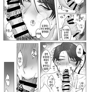 [Okuzuki] Akogare no kimi wa Namaiki Inma! [kr] – Gay Comics image 012.jpg