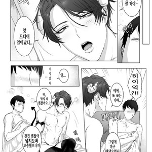 [Okuzuki] Akogare no kimi wa Namaiki Inma! [kr] – Gay Comics image 025.jpg