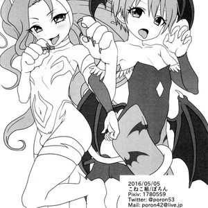 [Koneko Gumi (Poron)] Darkstalkers dj – Lilith-kun to Nenneko Shimasho ~ Felicia-kun to Issho [Portuguese] – Gay Comics image 013.jpg