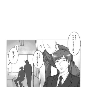[Nugget bun Nageya-san] Ryou Omoi ”A”DDICT [JP] – Gay Comics image 002.jpg
