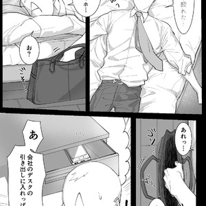 [Nugget bun Nageya-san] Ryou Omoi ”A”DDICT [JP] – Gay Comics image 007.jpg
