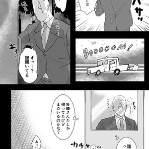 [Nugget bun Nageya-san] Ryou Omoi ”A”DDICT [JP] – Gay Comics image 008.jpg